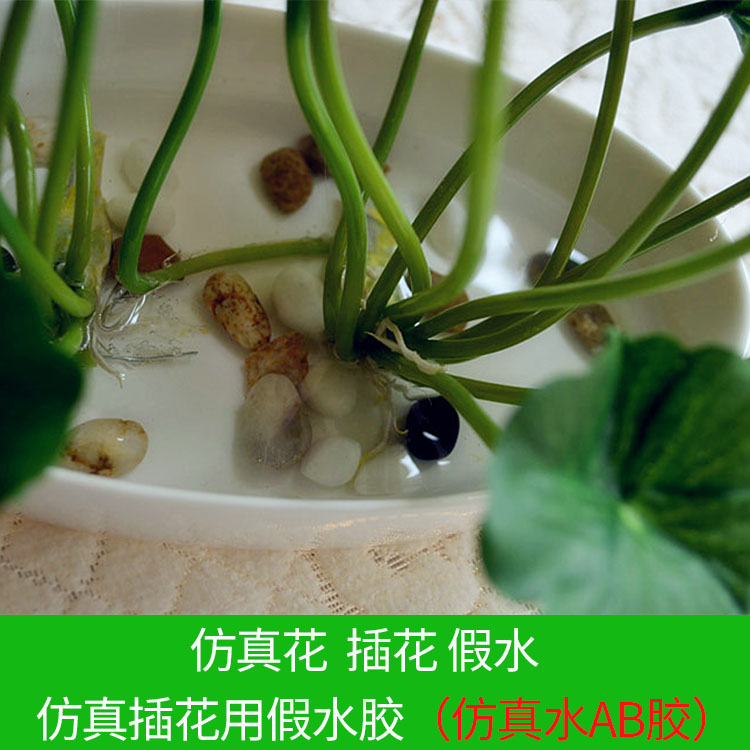 假水膠的介紹以及應(yīng)用范圍具有哪些特點(diǎn)