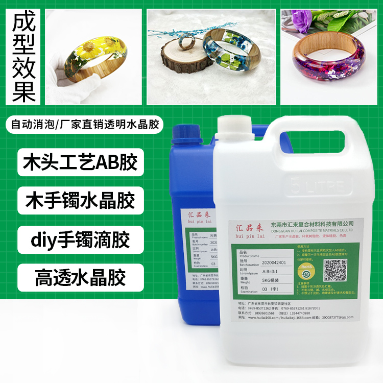 木環(huán)水鉆戒指水晶滴膠